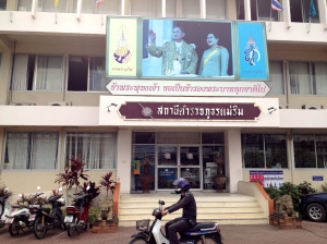 Mae Rim Police Station